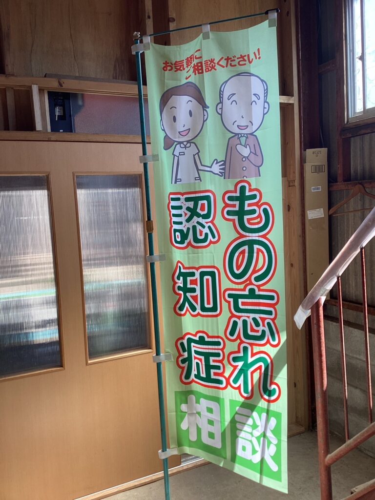 薬剤師としての知見を地域へのイメージ画像